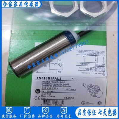 全新接近开关XS518B1PAL2 XS518B1NAL2 XS518B1PBL2 XS518B1NBL2