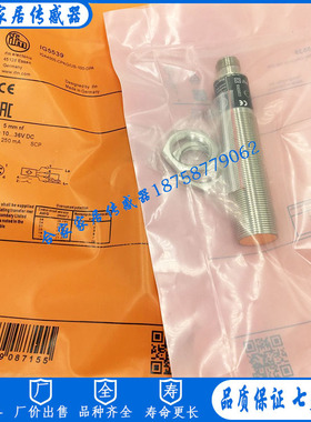 全新IFM易福门接近开关IGM209 IGKC008BBSKG/M/US-104-DRO传感器