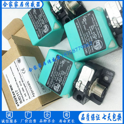 全新易福门接近开关IM5128 IMC3020BBPKG/K1/US-100-DPS传感器