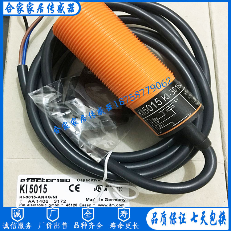 易福门电容式接近开关传感器