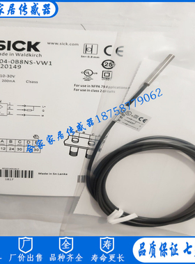 全新施克接近开关IH04-0B8PS-VW1 IH04-0B8NS-VW1 IH04-0B8PS-VUD