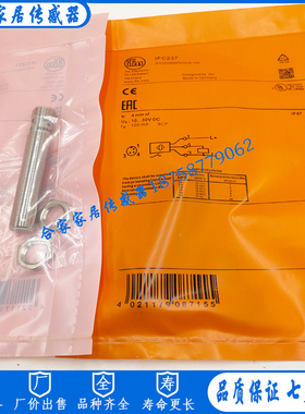 全新易福门电感式接近开关IFC237 IFK3004BBPKG/US-104传感器