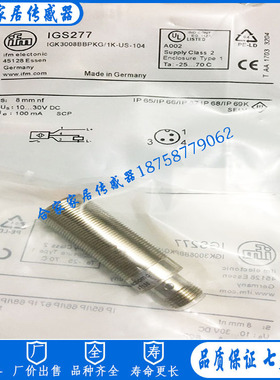 全新易福门电感式接近开关IGS279 IGB3008BBPKG/K1/US-104传感器
