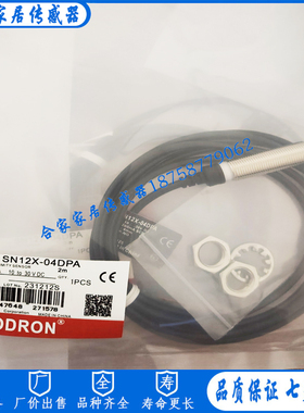 索迪龙接近开关SN12X-04BPA BN12-30BNA SN12Y-08DNA SN08X-04DPA