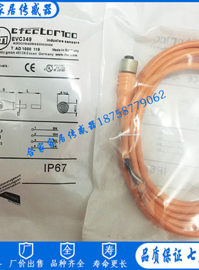 全新IFM易福门接近开关带插座连接电缆EVC349 ADOGH040MSS0003H04
