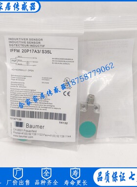 全新堡盟IFFM20P17A3/S35L IFFM 20P1501/S35L IFFM 20N3501/S35L