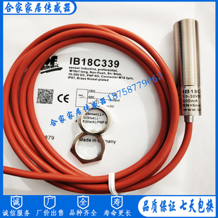 IB18C855180150 IB18C340 全新IPF耐高温传感器IB18A899 IB18C339