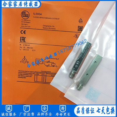 易福门接近开关传感器