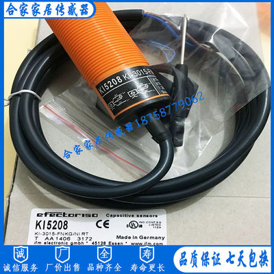 易福门电容式接近开关KI5209 KI-3015-FPKG/NI/0,10M/PH/US100