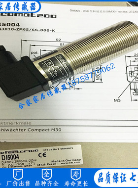 全新IFM易福门速度接近开关DI5008 DIA3010-ZPKG/200/2sAUE/2M/US