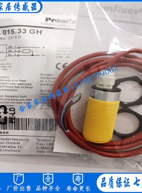 柏西铁龙耐高温耐腐蚀开关IKL 015.33GH  010.17 015.17 010.33