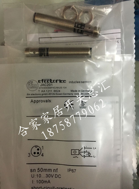全新易福门光电开关OF5024 OF5025 OF5026 OF5027 OF5029传感器