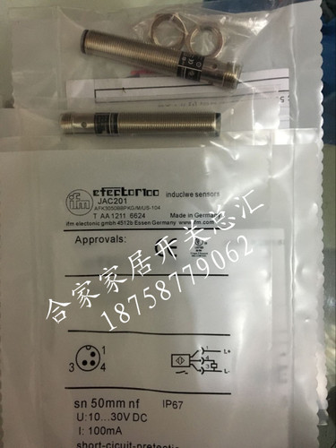 易福门传感器光电开关