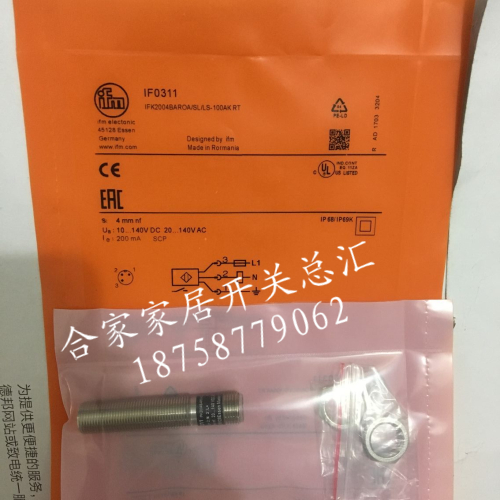 易福门接近开关传感器