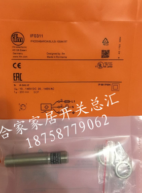 全新易福门接近开关IF0311 IF0309 IF0301 IF0300 IF0299传感器