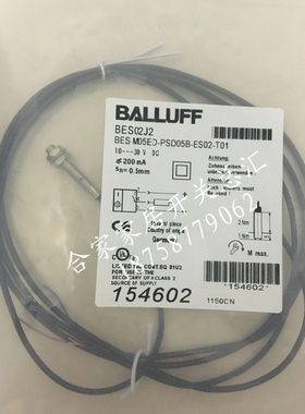 全新巴鲁夫接近开关BES02J2 BES M05ED-PSD05B-ES02-T01传感器
