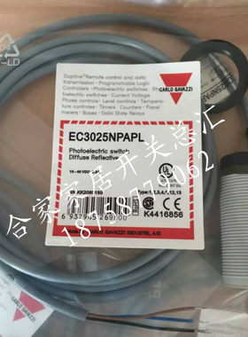 全新瑞士佳乐电容式接近开关EC3025NPAPL EC3025PPAPL传感器