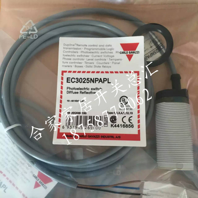 瑞士电容式接近开关传感器