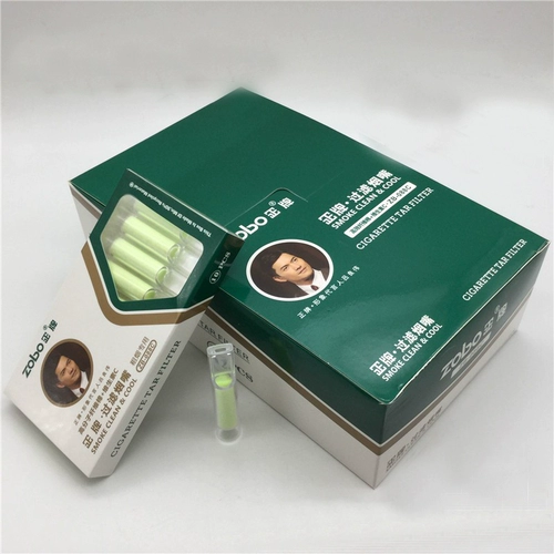 Zobo Holide Healthy Cigarettes ZB-088C Высокоэффективные волокнистые фильтр Национальный стандартный хлопковой ядро ​​заброшенные зеленые 120