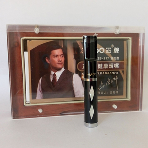 ZOBO循环过滤烟嘴清洗型