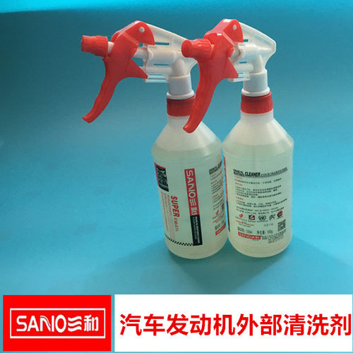 三和机头水强力去污去油发动
