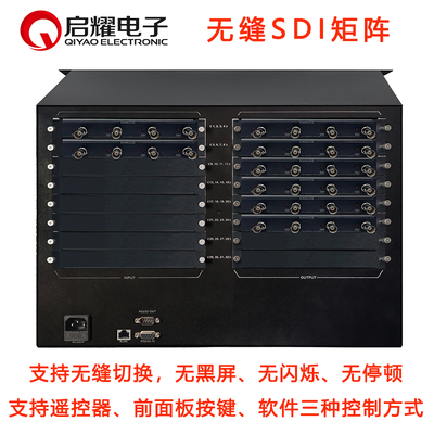 高清无缝SDI无缝SDI切换器