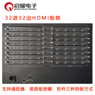 24口28 启耀 32进32出HDMI矩阵 切换器 32路入高清音视频插卡式