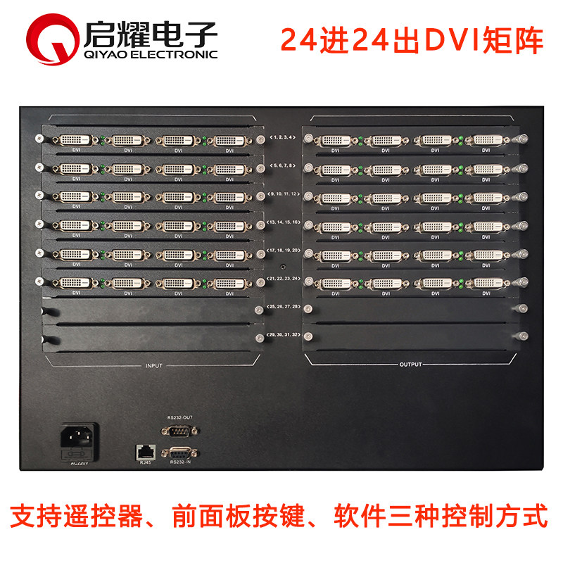 24进24出DVI矩阵 18/20口16/24路入DVI视频矩阵切换器 高清插卡式