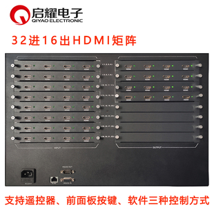 启耀 32路高清HDMI音视频 插卡式 矩阵切换器 32进16出HDMI矩阵