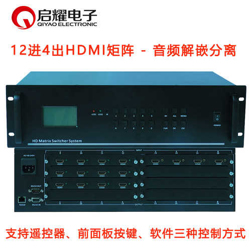音频分离HDMI音频解嵌
