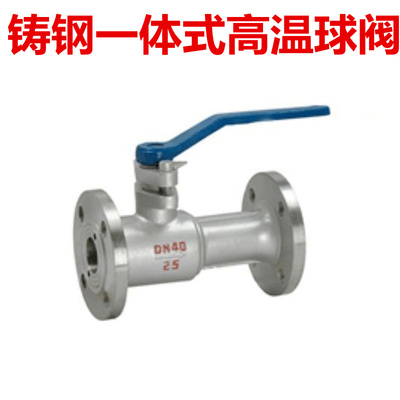 铸钢一体式导热油蒸汽排污阀门