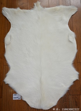 白山羊皮138皮毛一体酒吧酒窖居家办公 手工DIY仿真山羊仿真羚羊