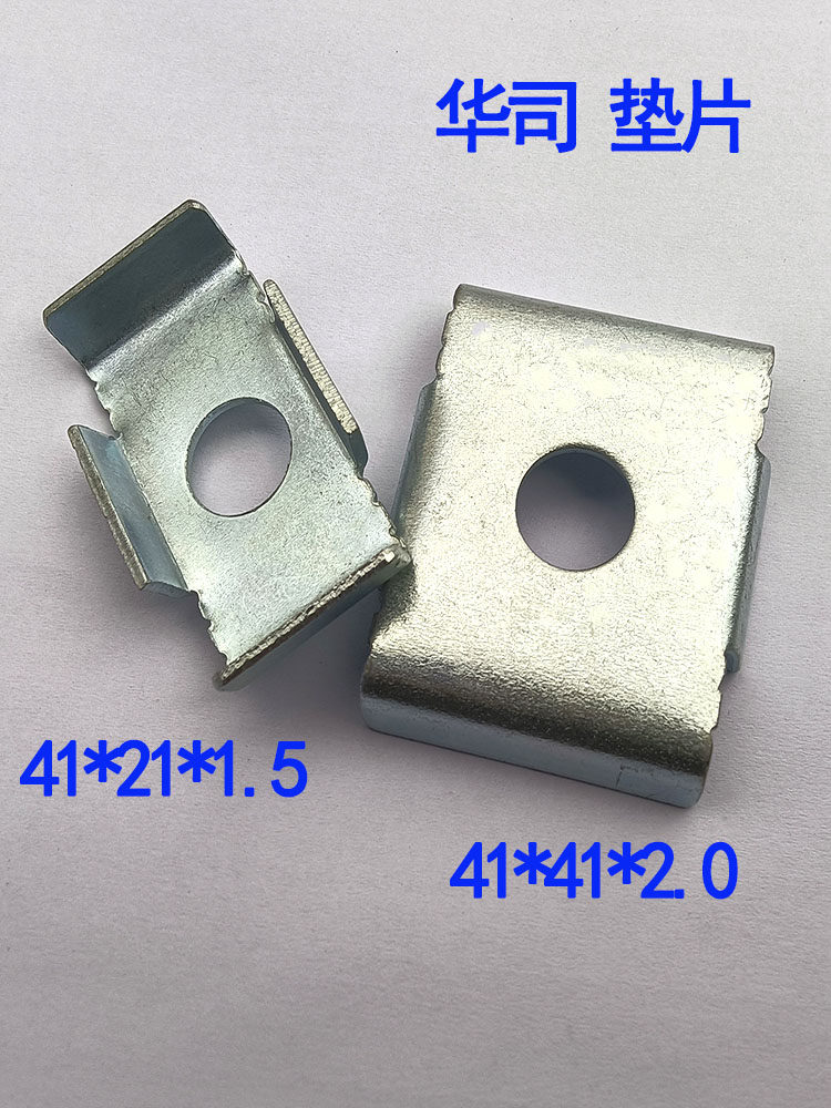 加厚方形垫片华司压片扣垫板c型钢41*41配件丝杆桥架镀锌不锈锈钢