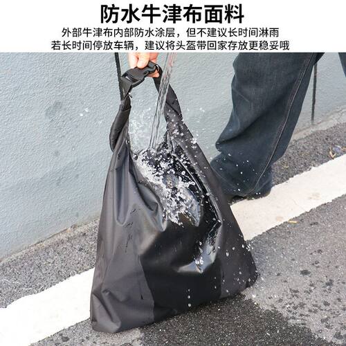 新款防盗头盔袋全盔防水袋电动车