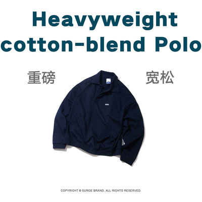 SURGE 450G重磅棉混纺细绒底加厚POLO领卫衣