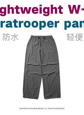 SURGE 轻量化速干防泼水户外夏季伞兵裤