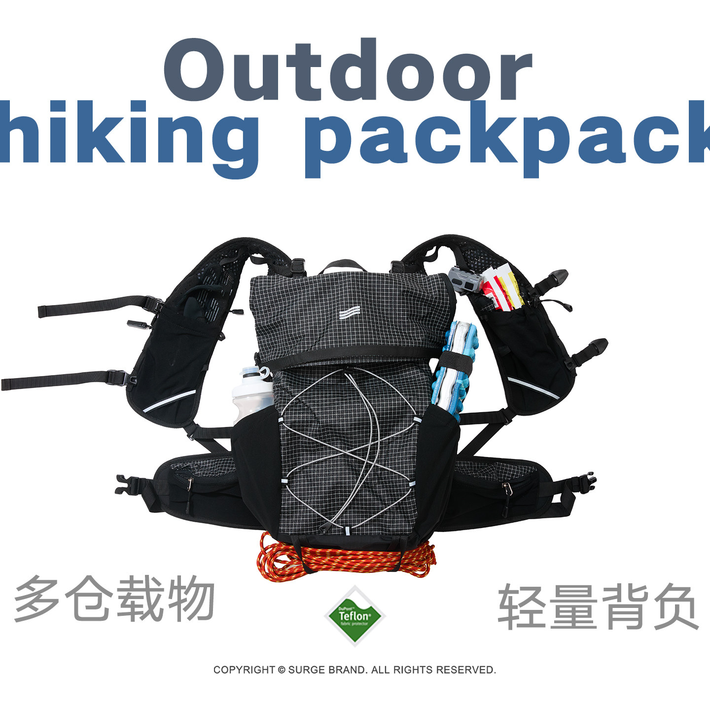 SURGE 马甲式特氟龙防泼水大容量户外登山双肩背包22L配防雨罩