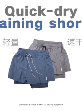 【断码捡漏】SURGE 轻量户外运动健身训练跑步短裤 双层紧身