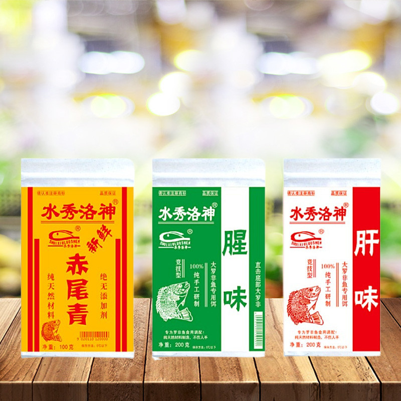 水秀洛神 罗非冷冻饵 肝味 腥味 赤尾青 水库黑坑 罗非基础料