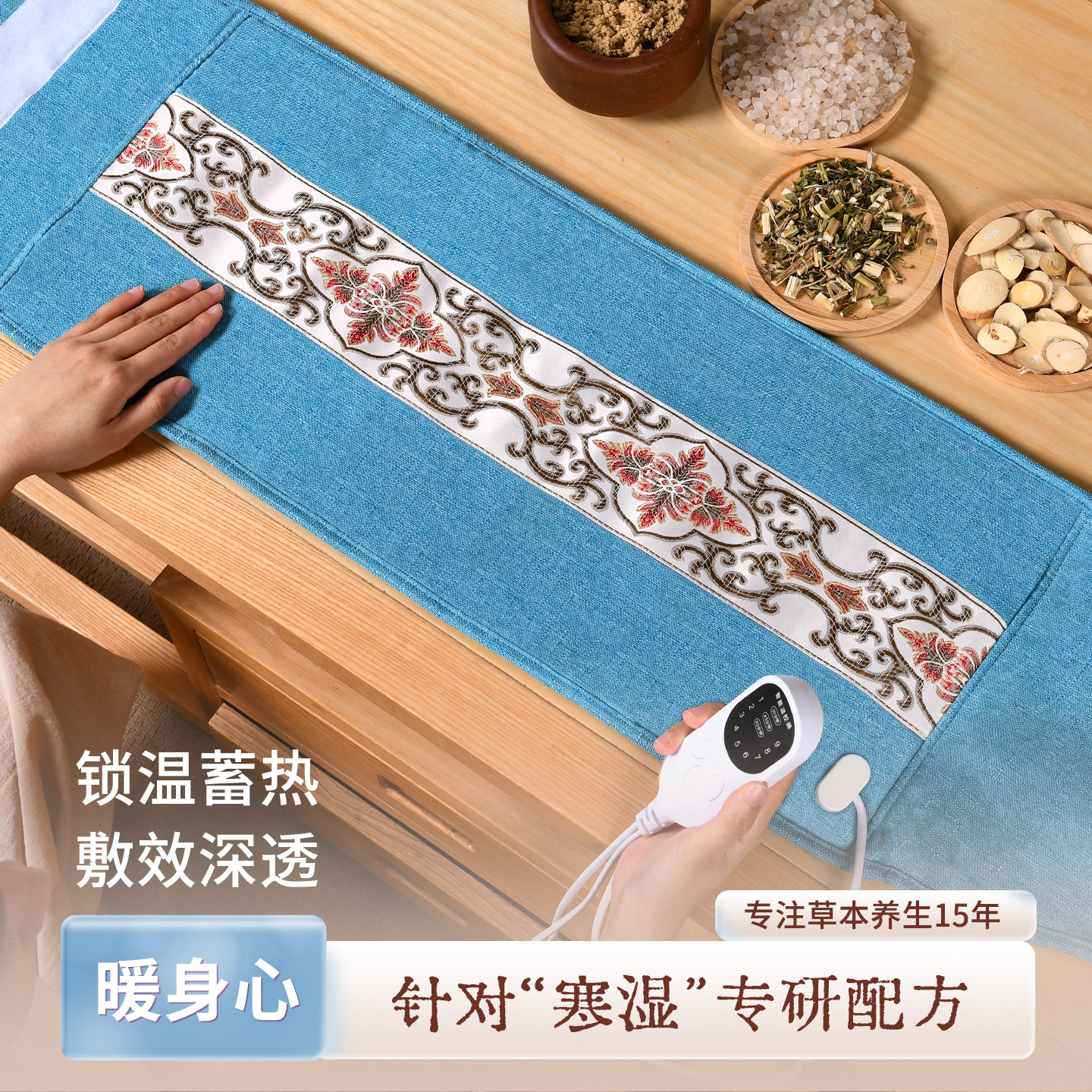 睡德康电加热海盐热敷包盐袋粗盐热敷袋艾草盐包中医理疗袋子家用