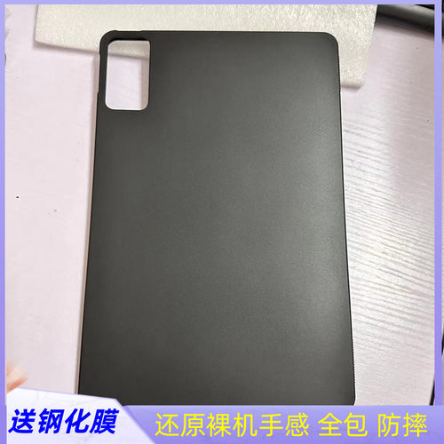 赛梵格tpu简约红米防摔后壳全包
