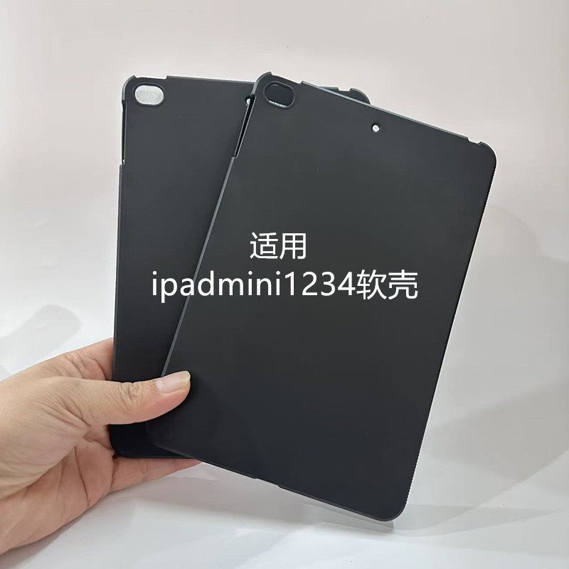 适用苹果平板保护套7.9英寸Mini12345外壳A1498防摔壳A1538/A2124蜂窝散热软壳轻薄全包硅胶防摔素材软单壳