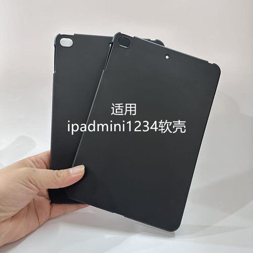 适用苹果平板保护套7.9英寸Mini12345外壳A1498防摔壳A1538/A2124蜂窝散热软壳轻薄全包硅胶防摔素材软单壳