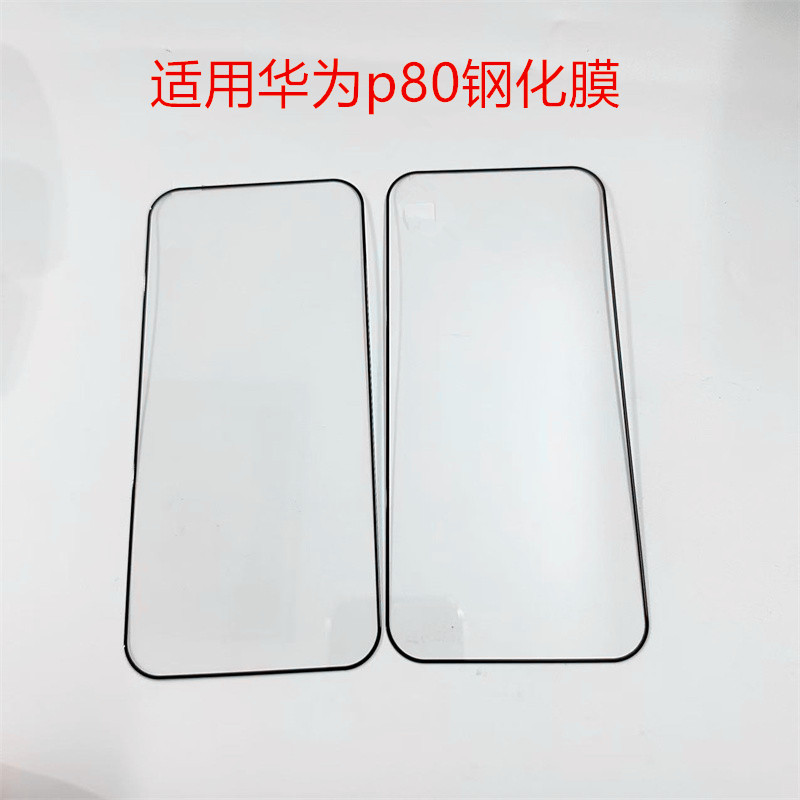 适用华为p80钢化膜新款华为nova14手机膜全屏覆盖保护膜荣耀400高清防爆玻璃膜400pro防摔防刮防指纹屏幕贴膜