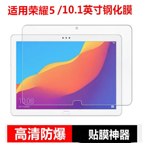赛梵格钢化膜高清防爆全屏保护膜