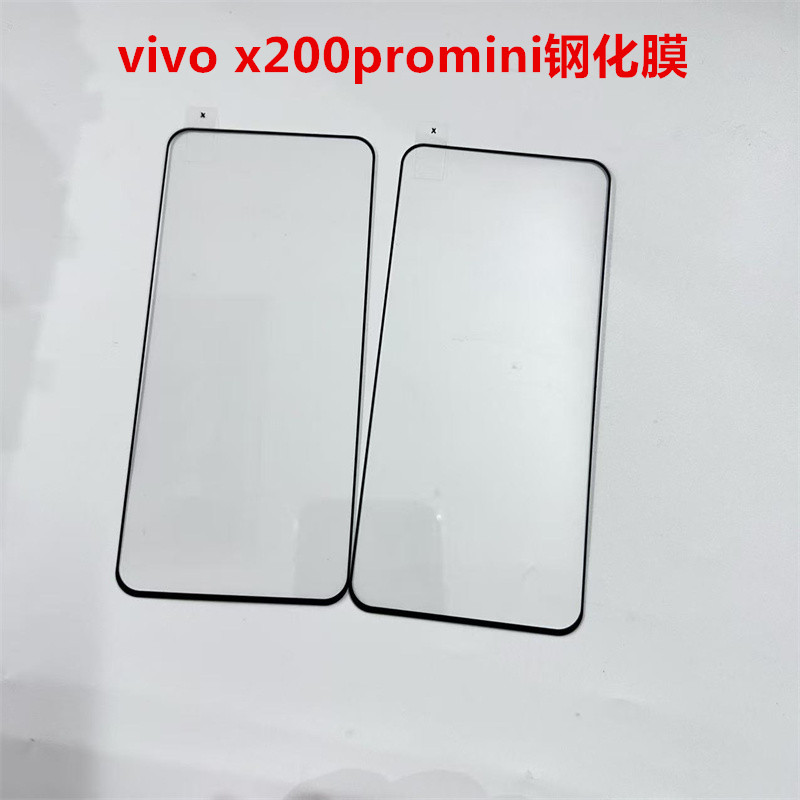 防爆钢化膜赛梵格钢化玻璃vivo