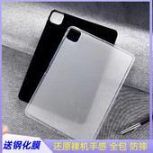 6pro保护 se防摔透明软壳小米6spro12.4寸壳小米6 适用小米平板5保护套2021新款 11英寸mipad5pro全包红米pad