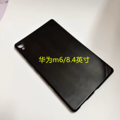 适用于华为M6保护套8.4寸平板壳高能版 AL09防摔硅胶全包边软套W09软壳轻薄黑色简易塑料内磨砂后壳 保护壳VRD