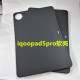 适用iQOOPad5Pro保护壳2025新款 13英寸平板电脑保护套iPA2575黑色硅胶磨砂软壳iqoopad5全包防摔轻薄防刮外套