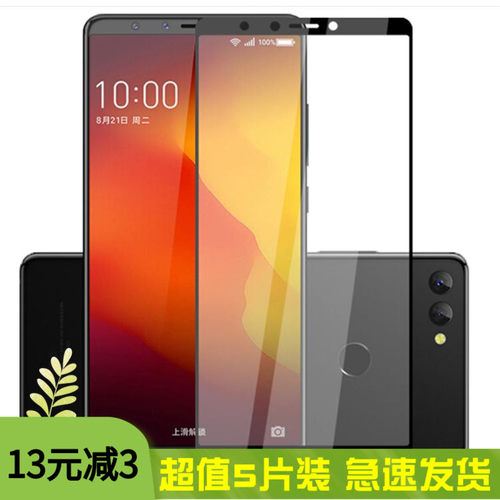 防爆贴膜赛梵格钢化360黑边全屏